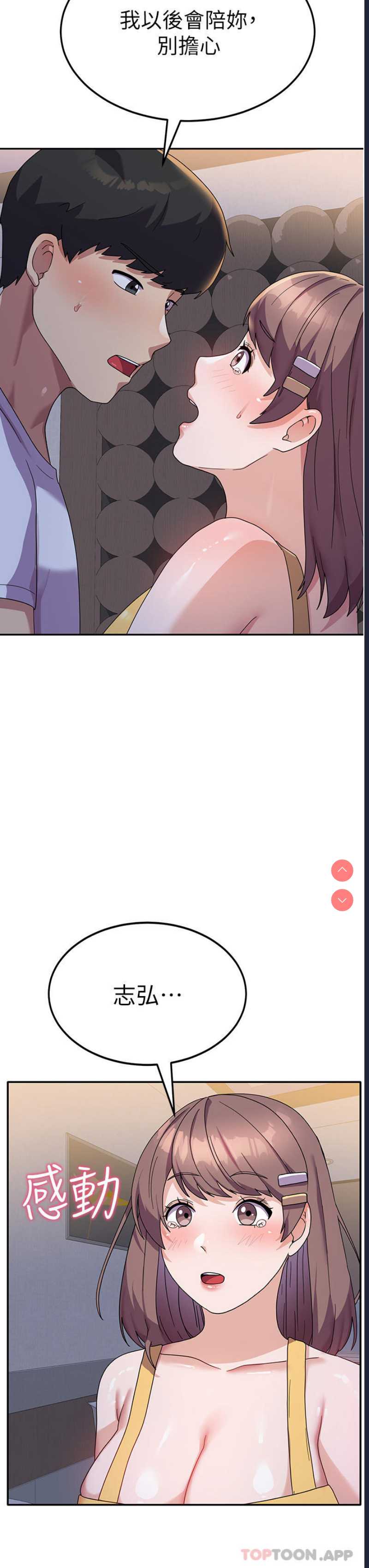 国军女大生
