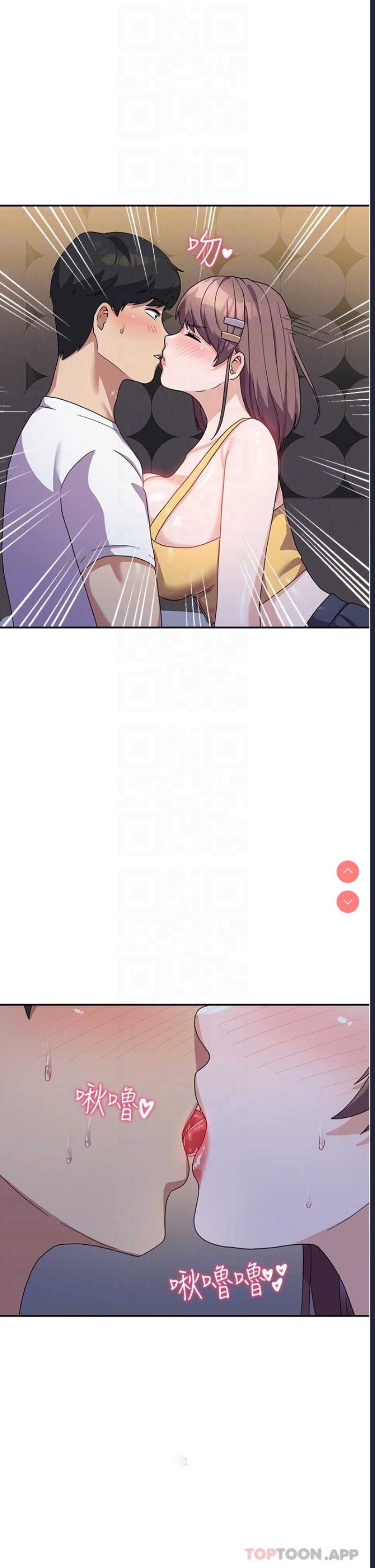 国军女大生