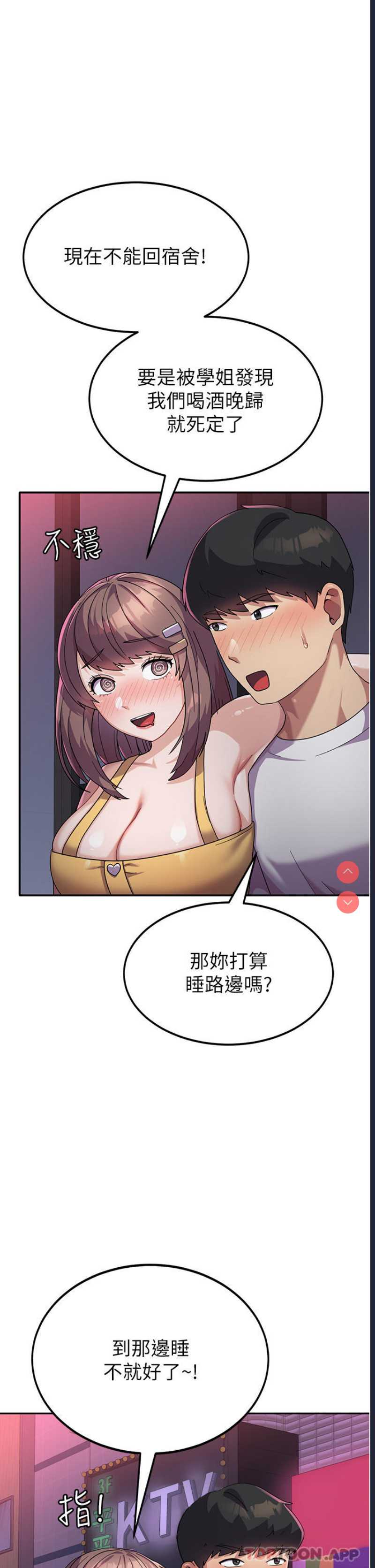国军女大生