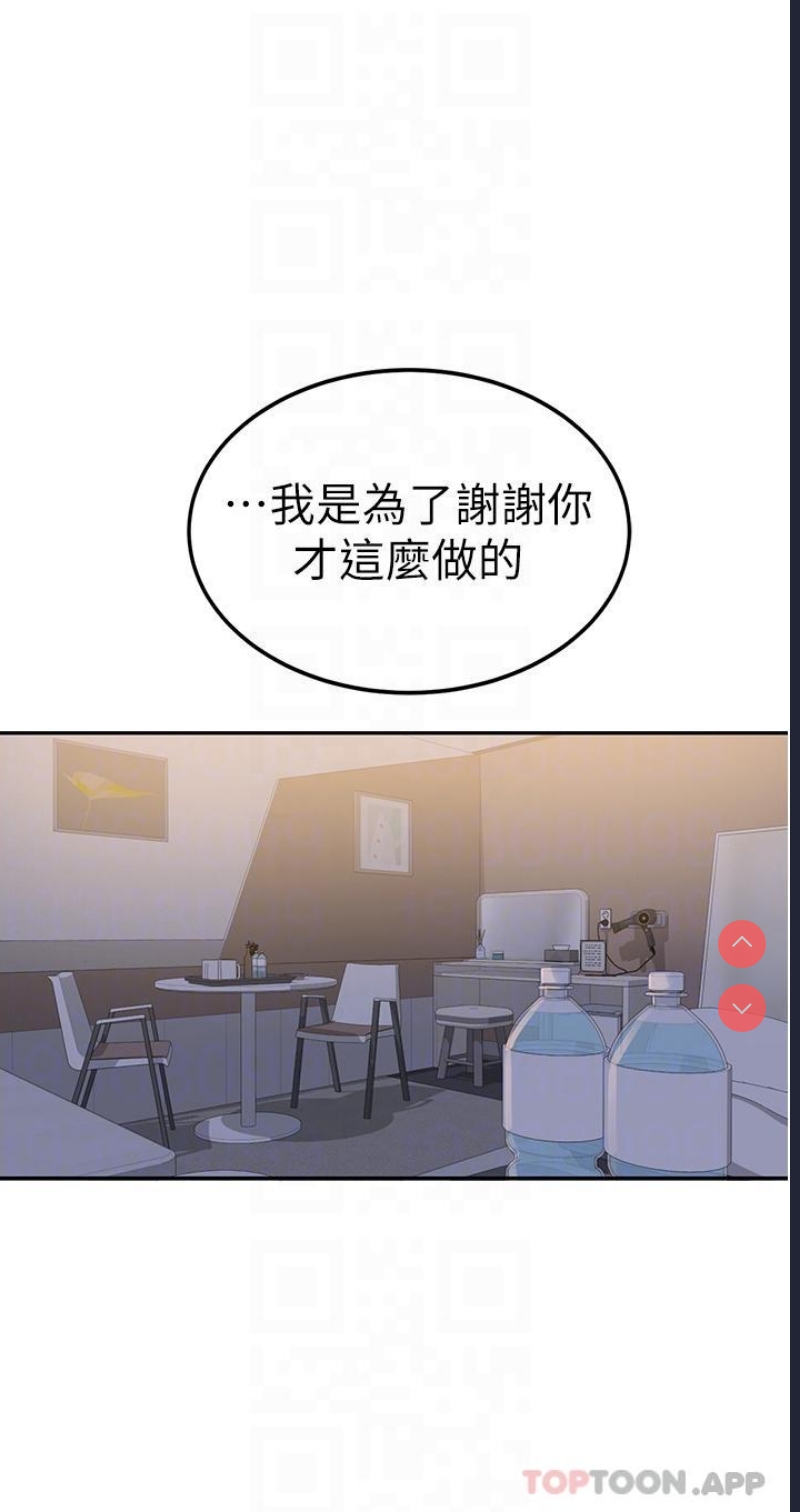 国军女大生