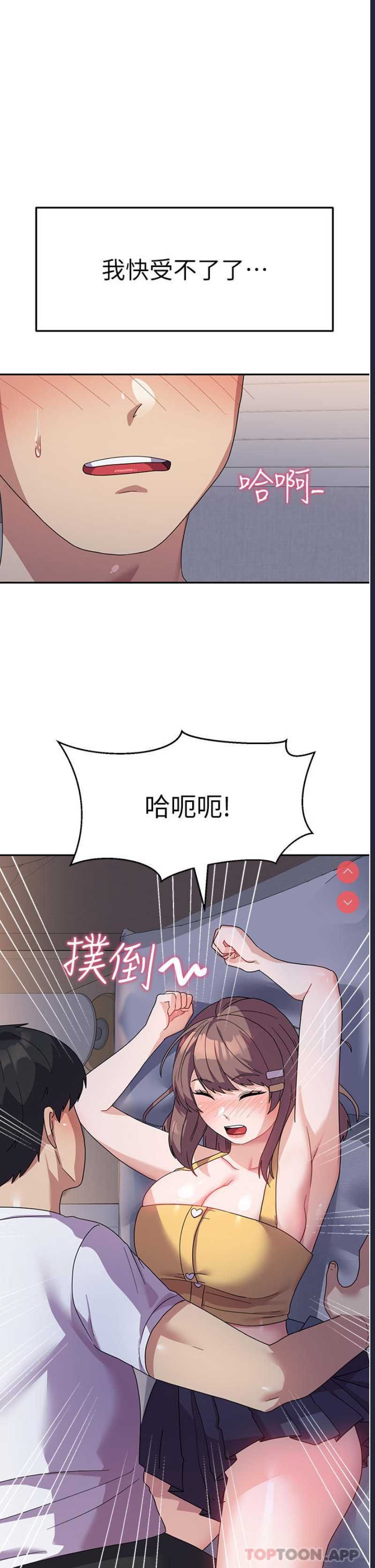 国军女大生