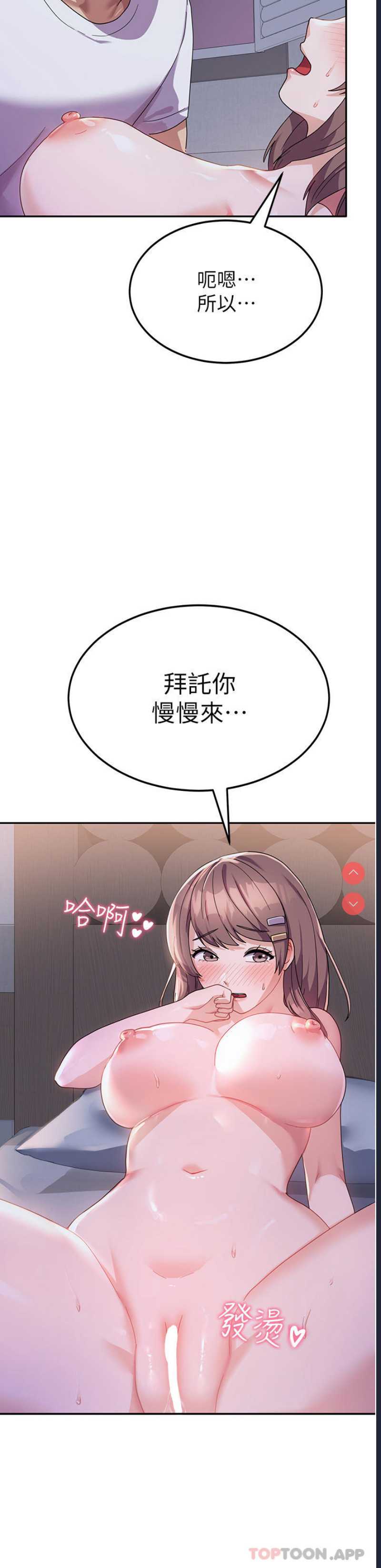 国军女大生