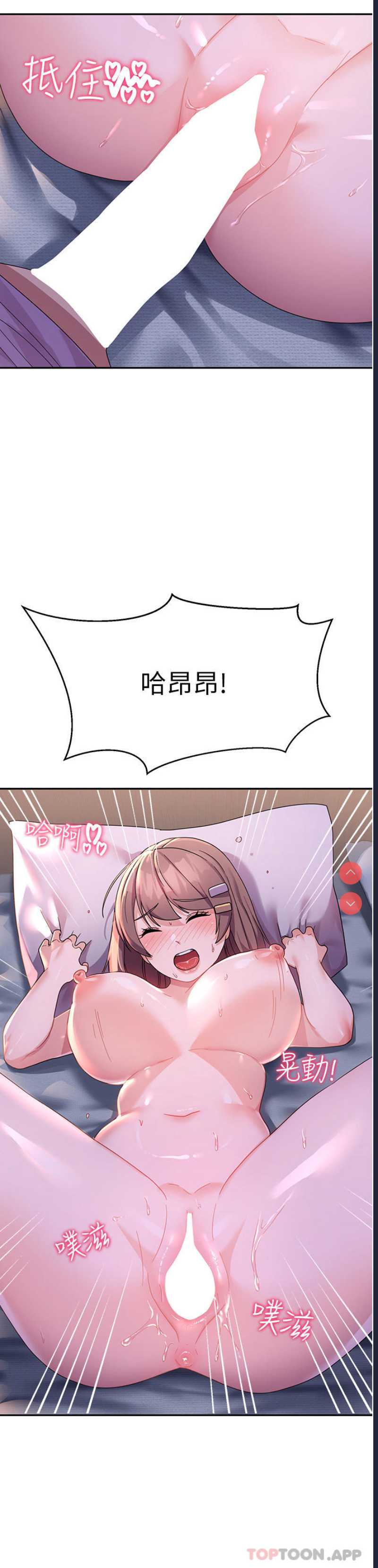 国军女大生