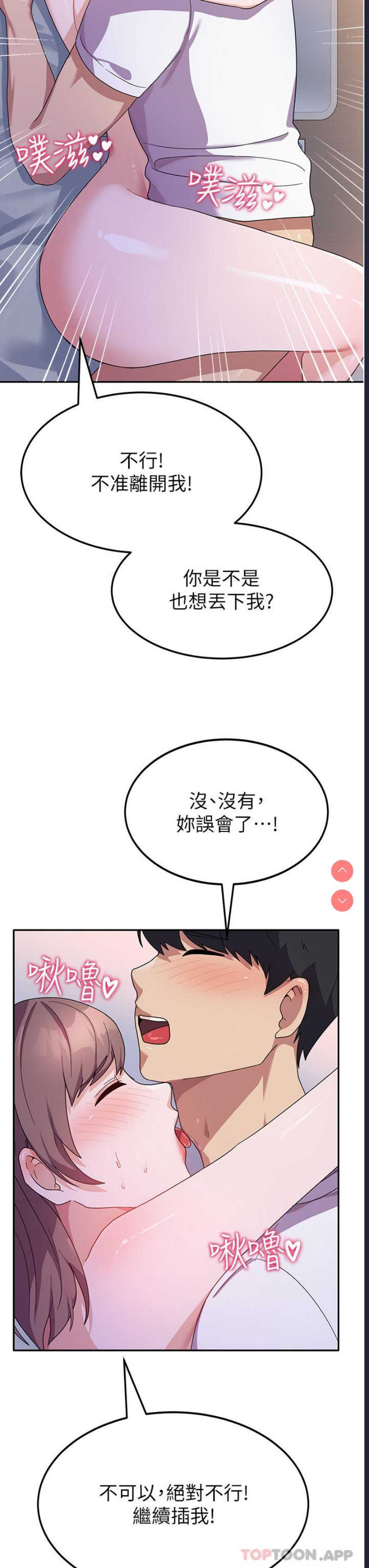 国军女大生