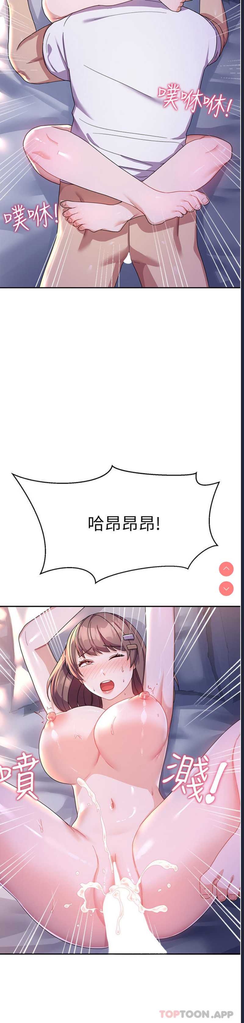 国军女大生