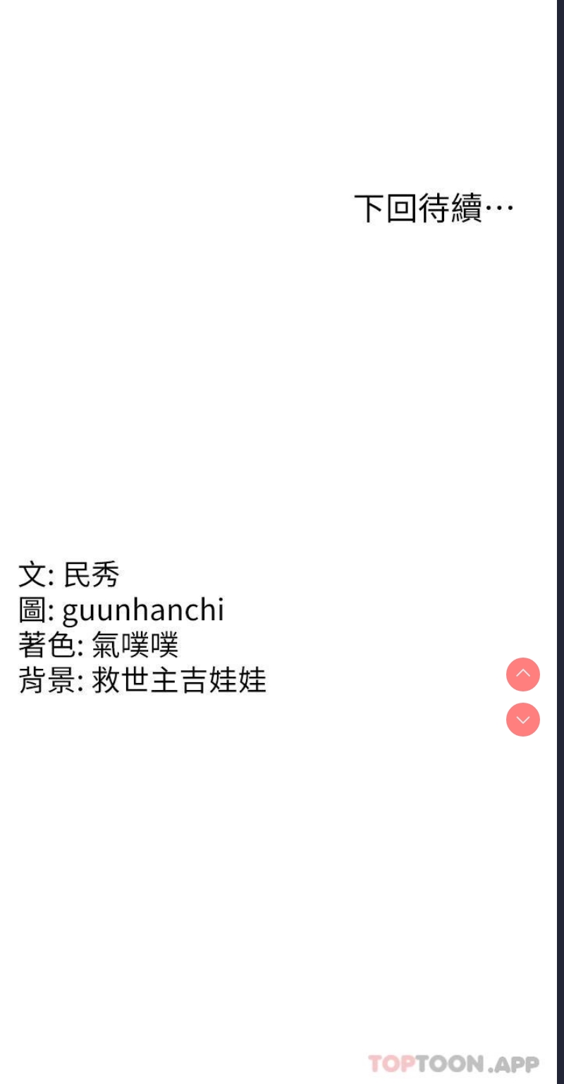 国军女大生