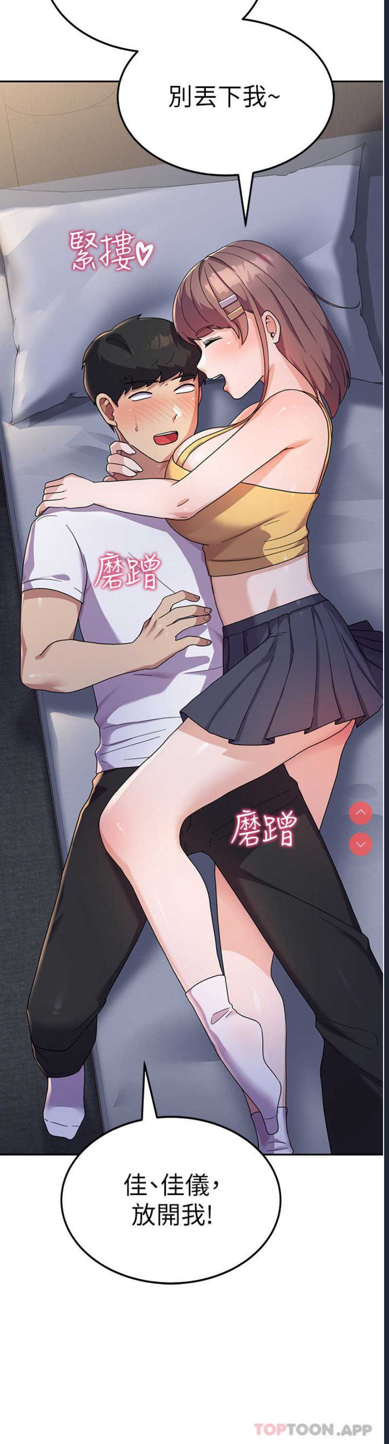 国军女大生