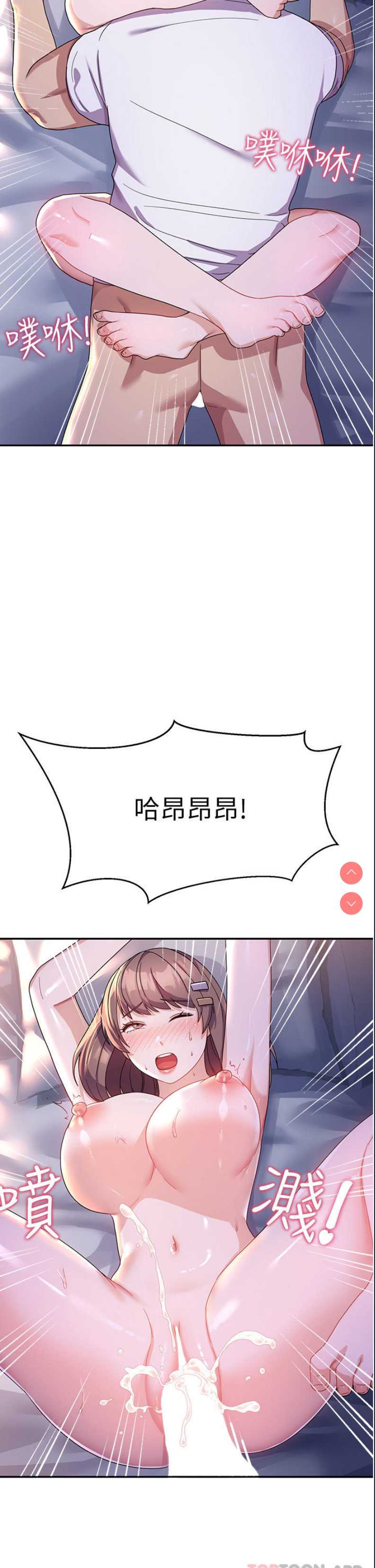 国军女大生