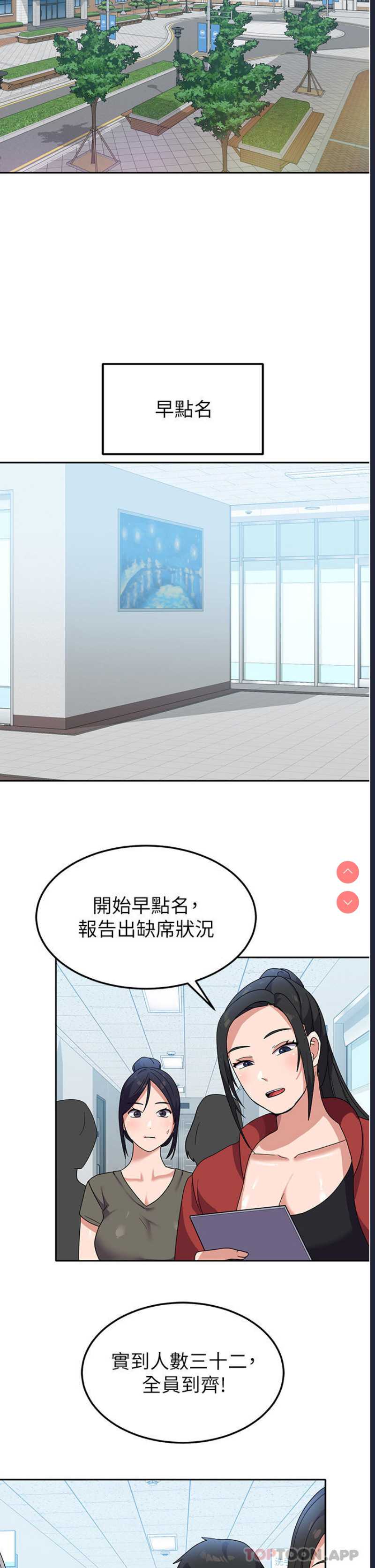 国军女大生