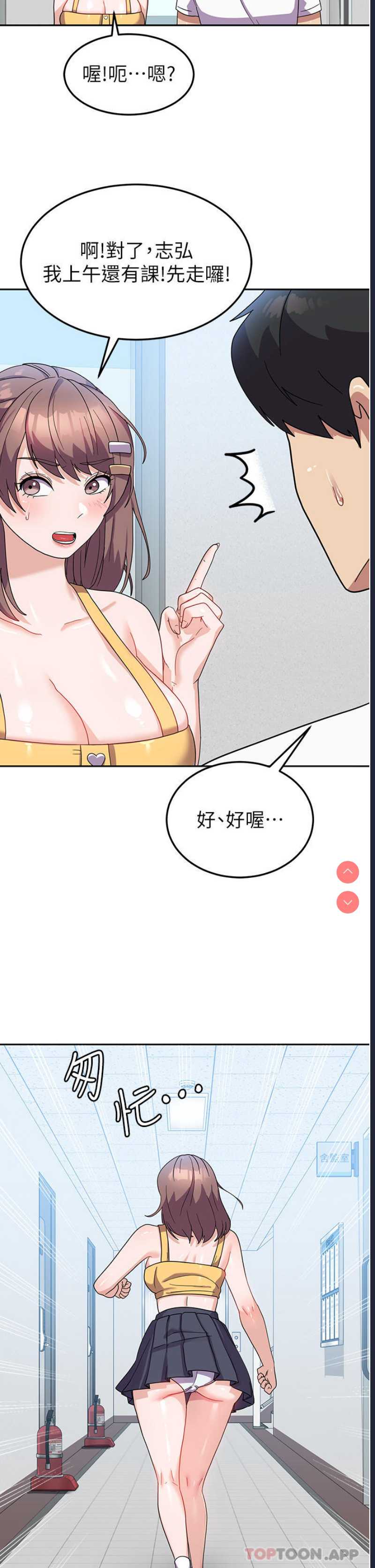 国军女大生
