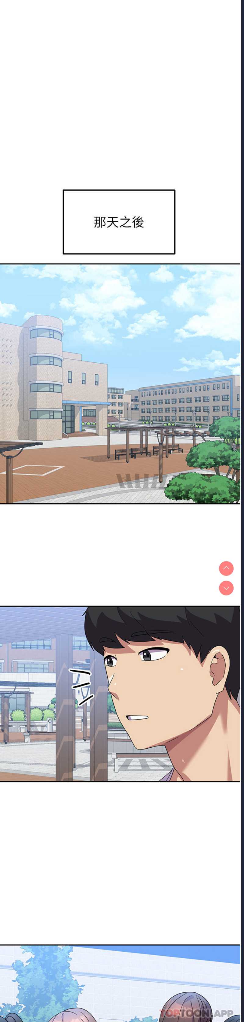 国军女大生