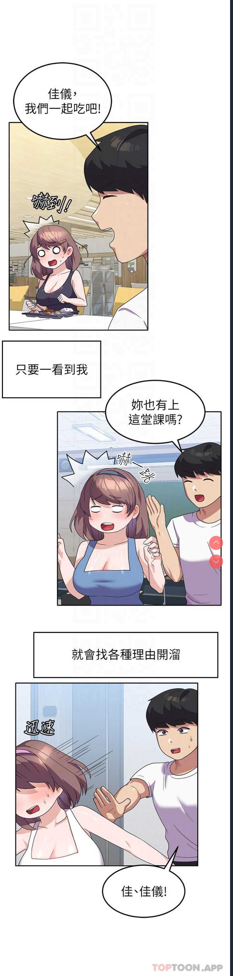 国军女大生
