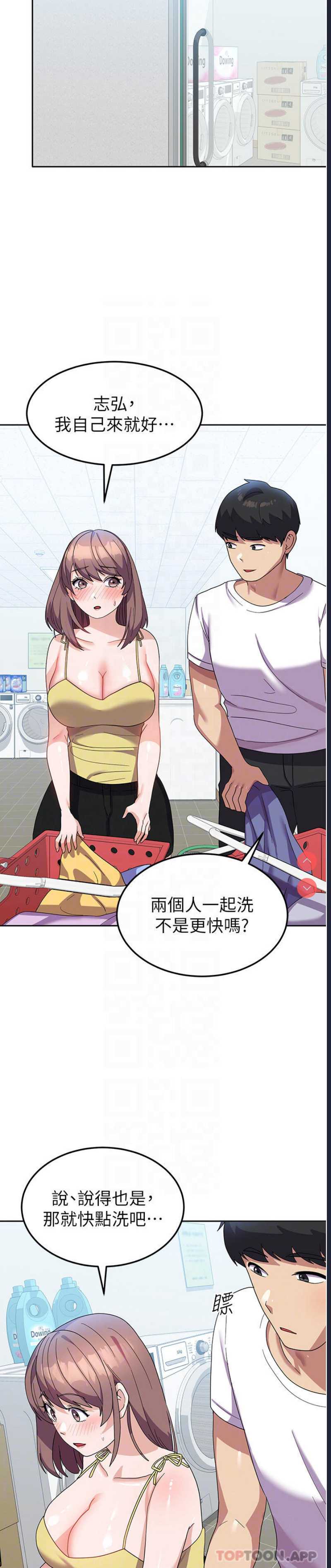国军女大生