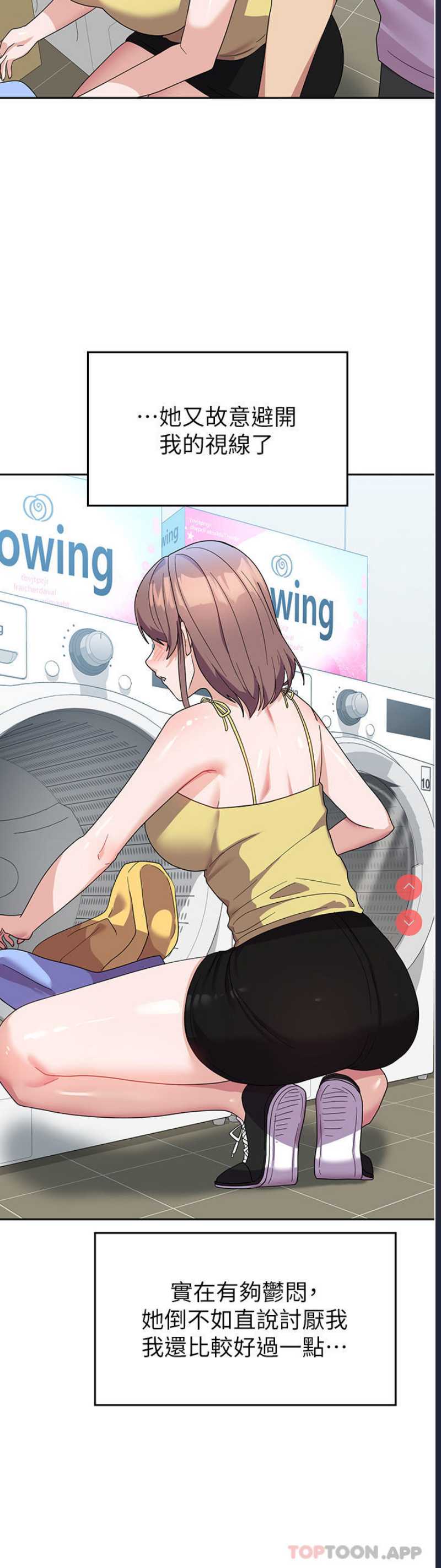 国军女大生
