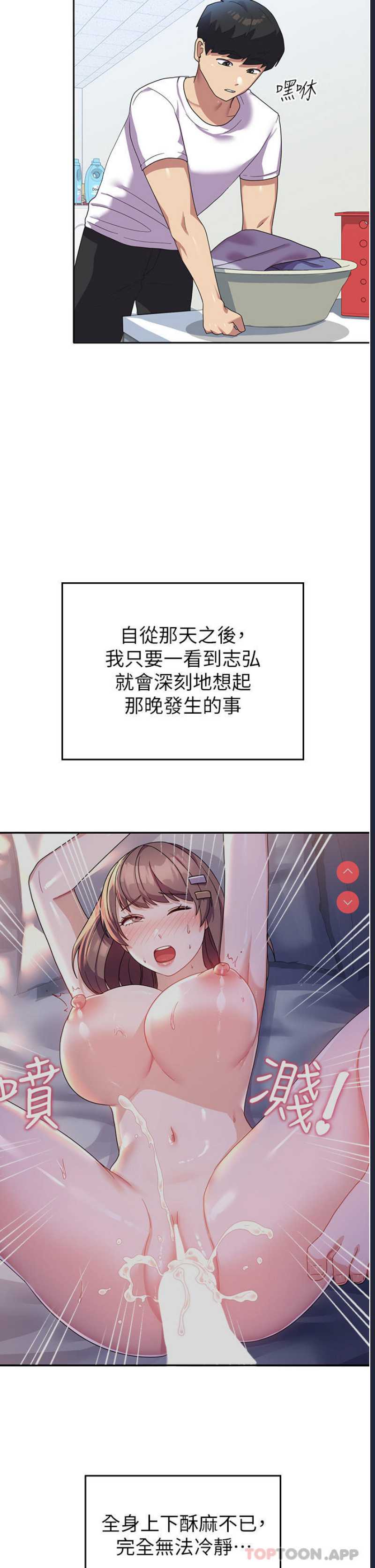 国军女大生