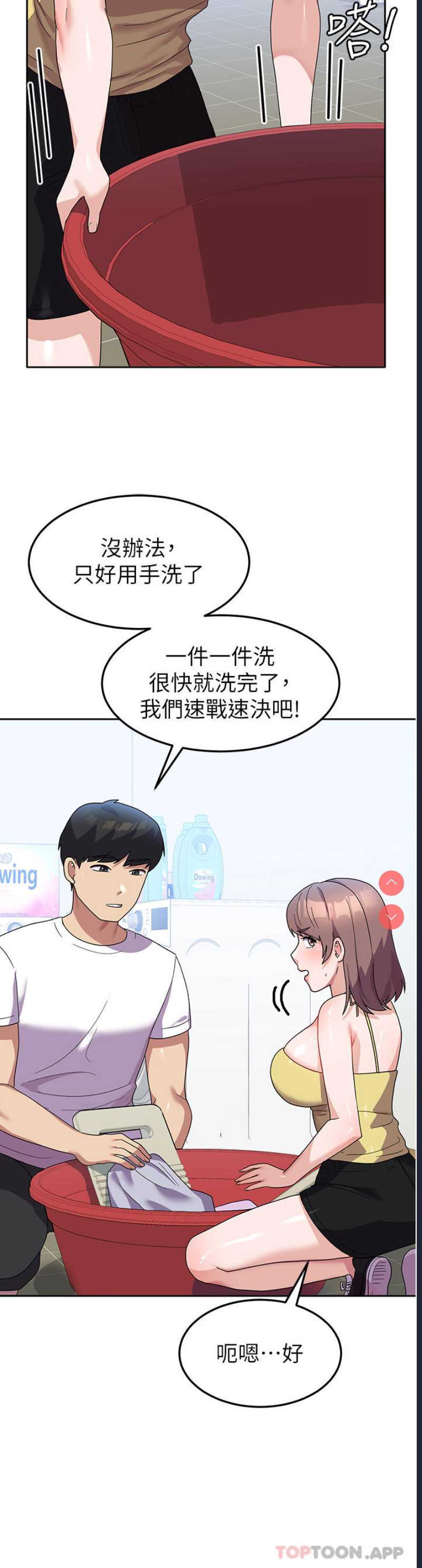 国军女大生