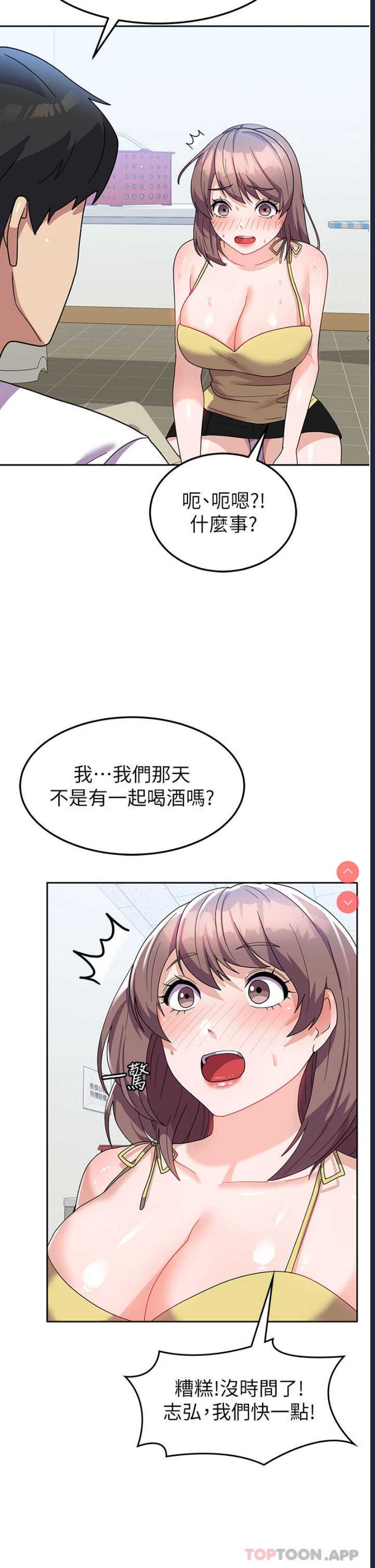国军女大生
