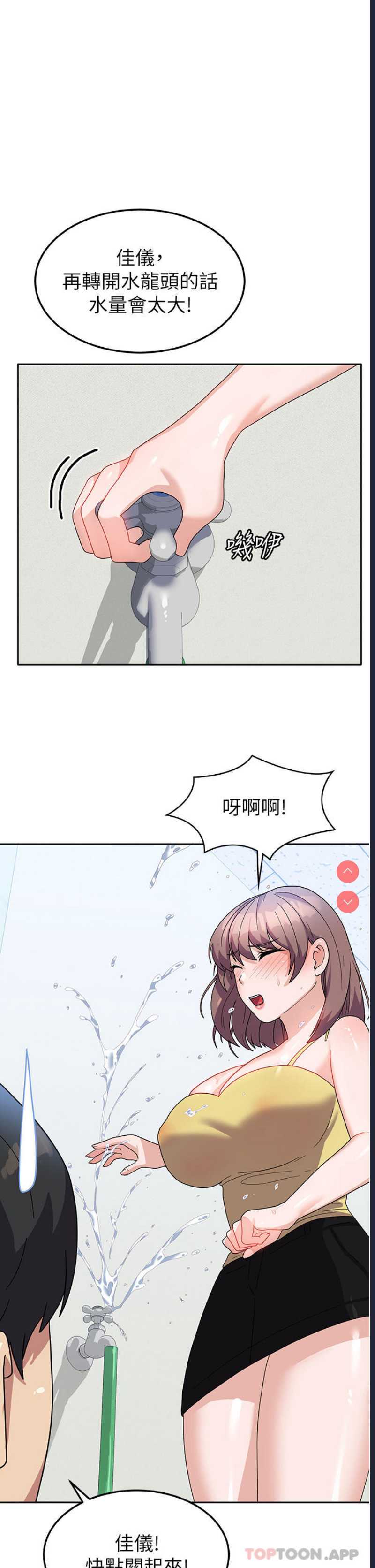 国军女大生