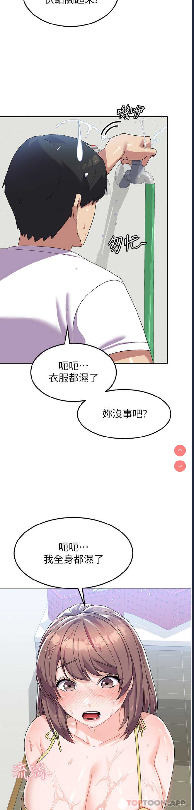 国军女大生
