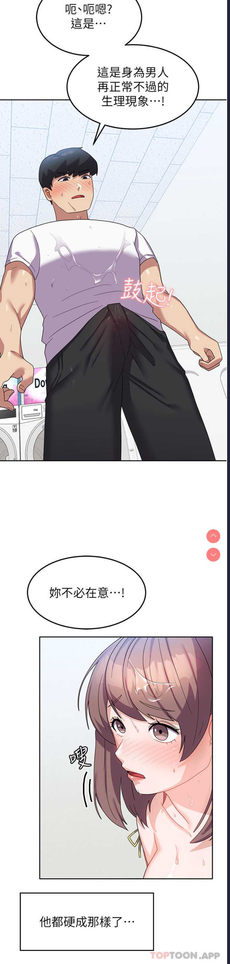 国军女大生