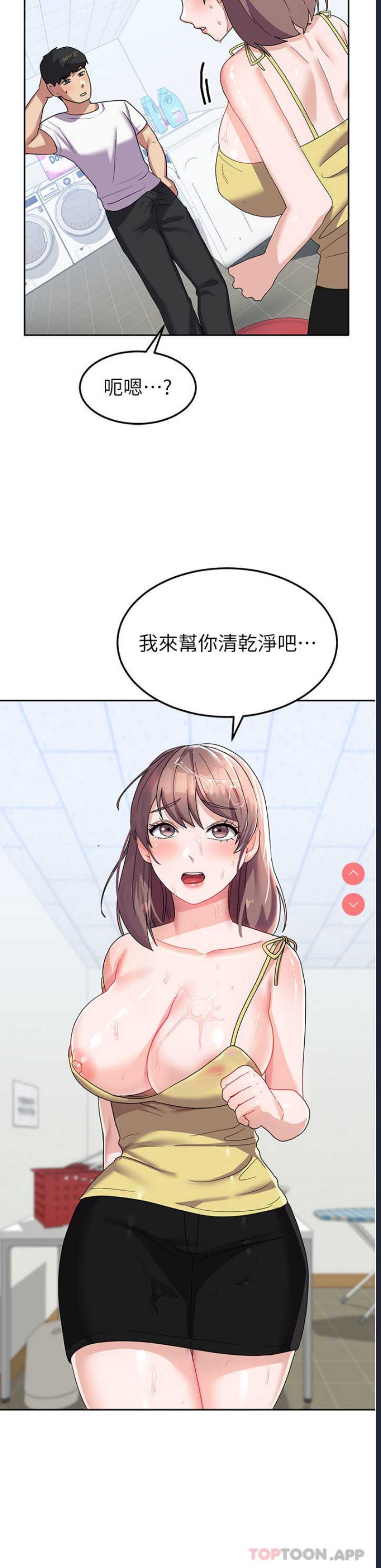 国军女大生