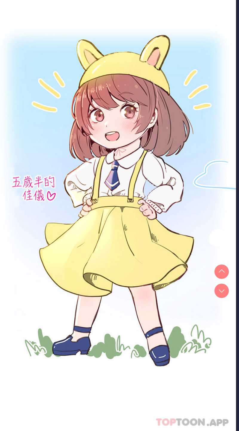 国军女大生
