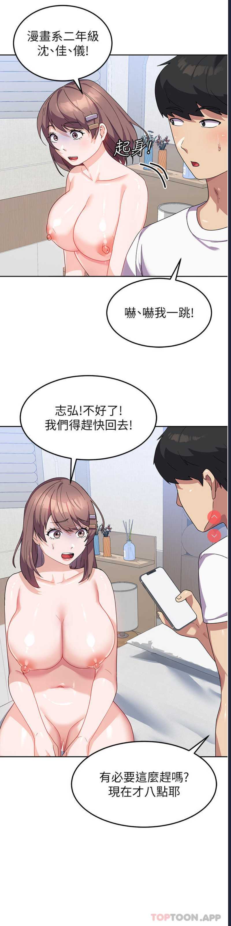 国军女大生