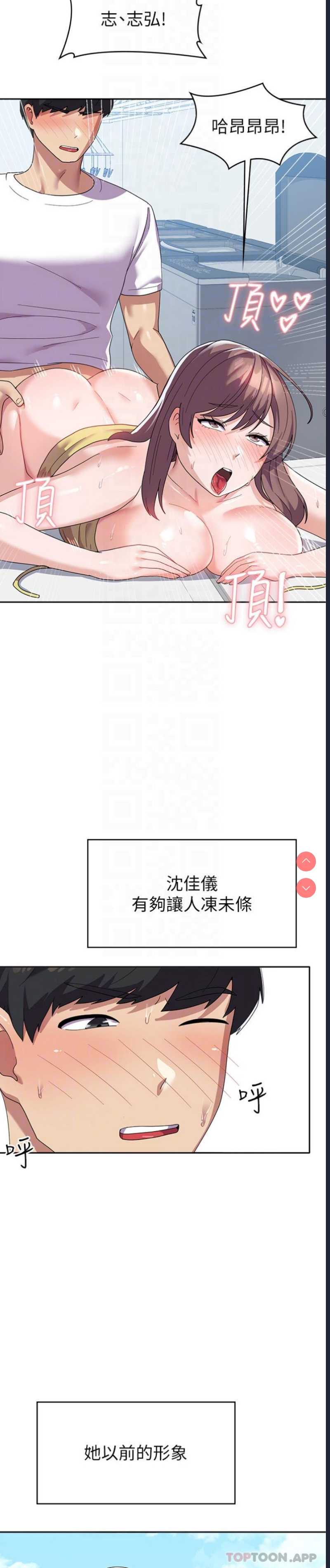 国军女大生