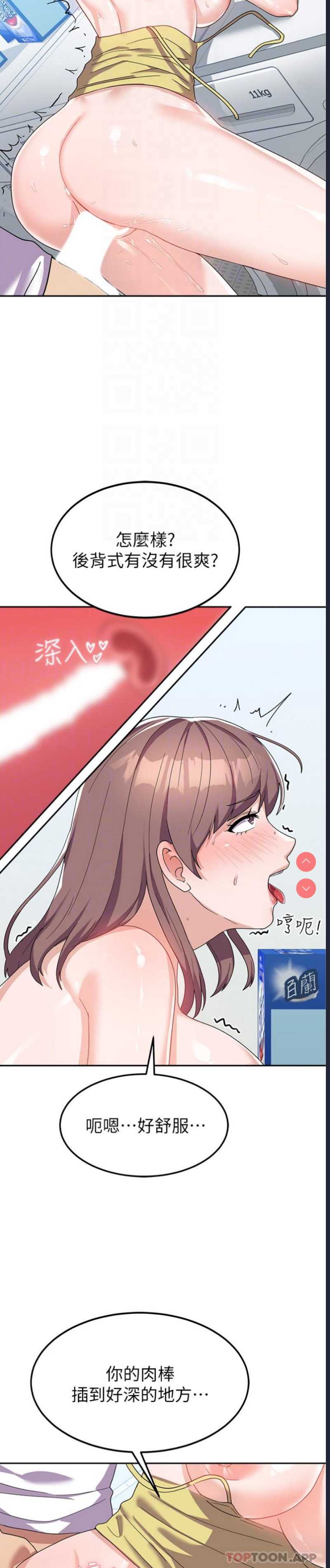 国军女大生
