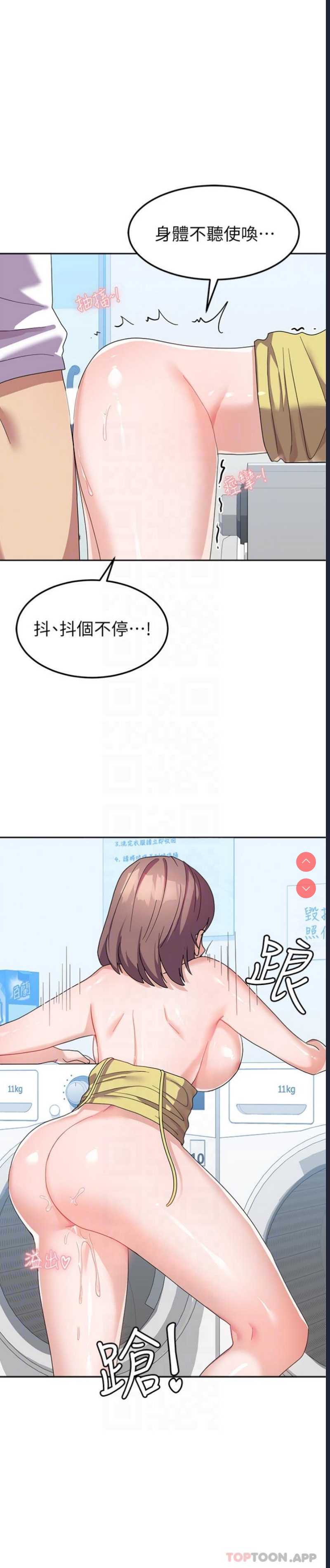 国军女大生