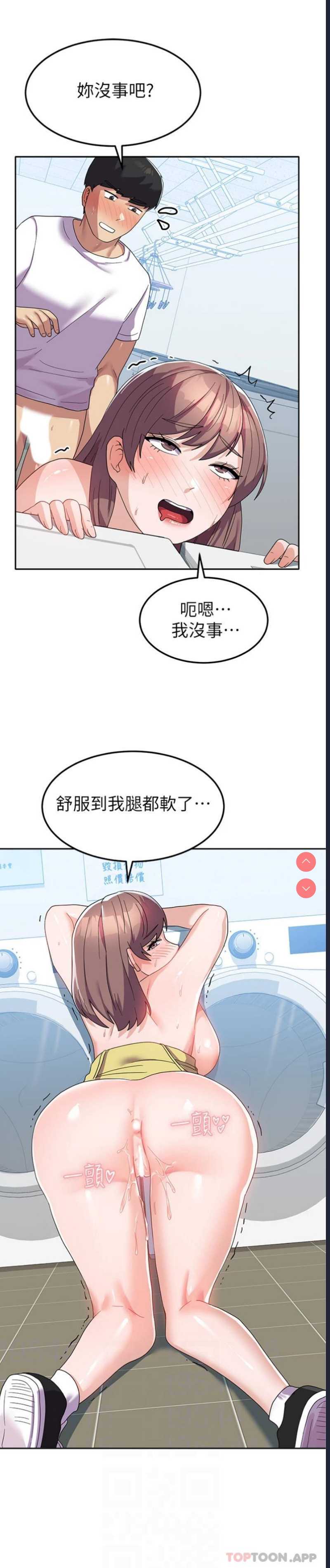 国军女大生