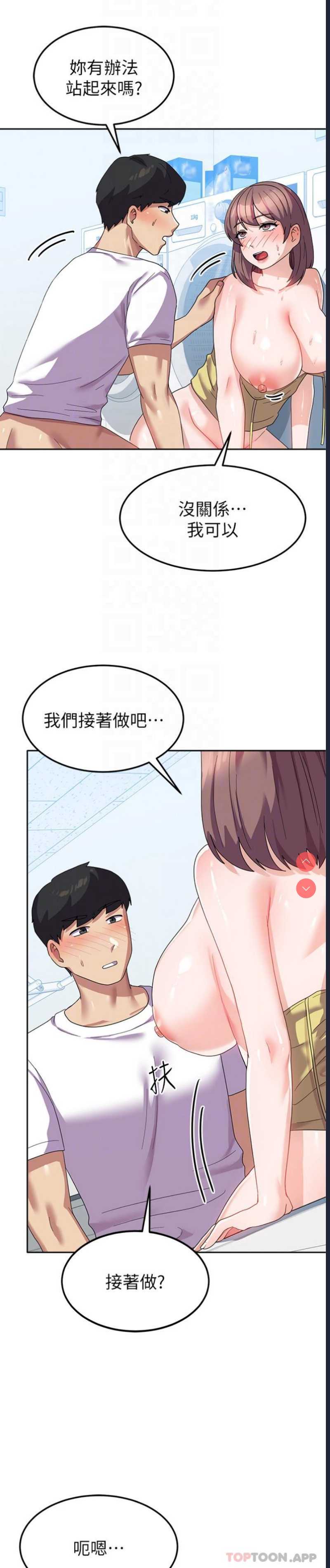 国军女大生