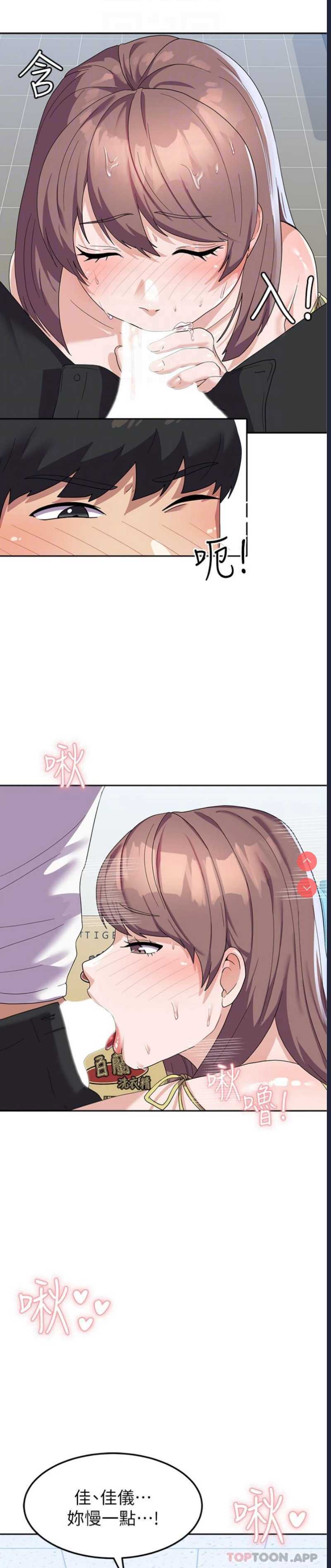 国军女大生