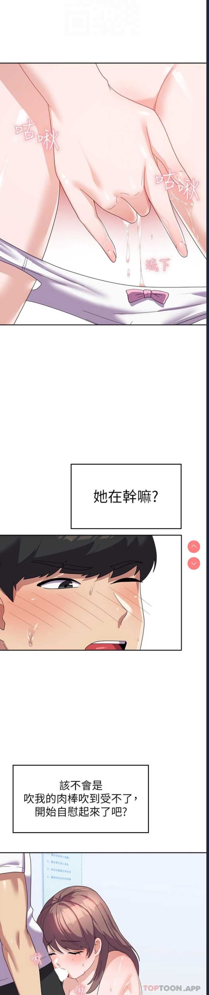 国军女大生