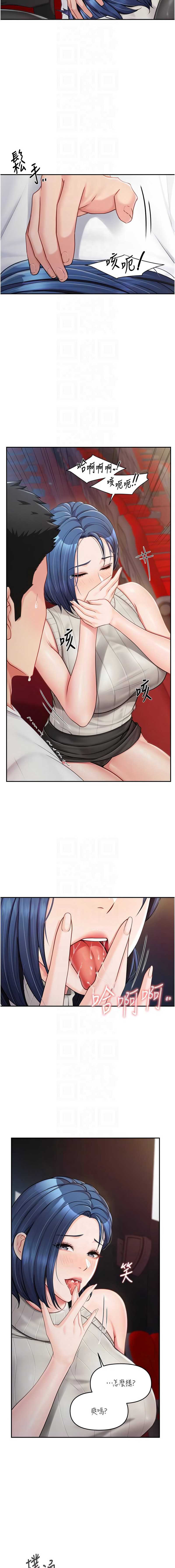 报告女班长：一根突起