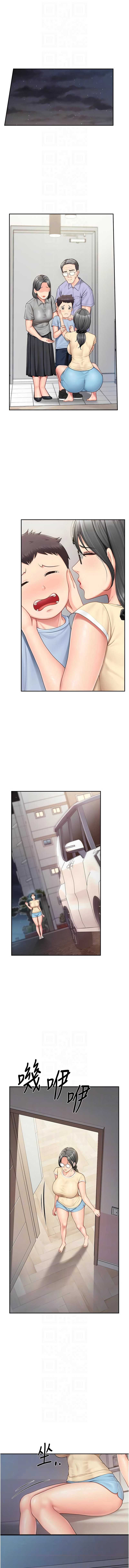 报告女班长：一根突起