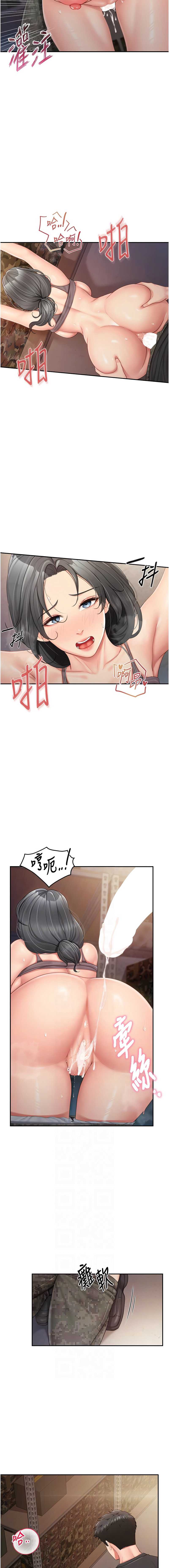 报告女班长：一根突起