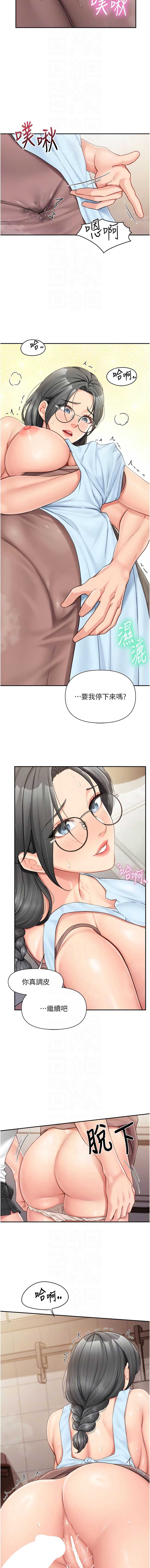 报告女班长：一根突起