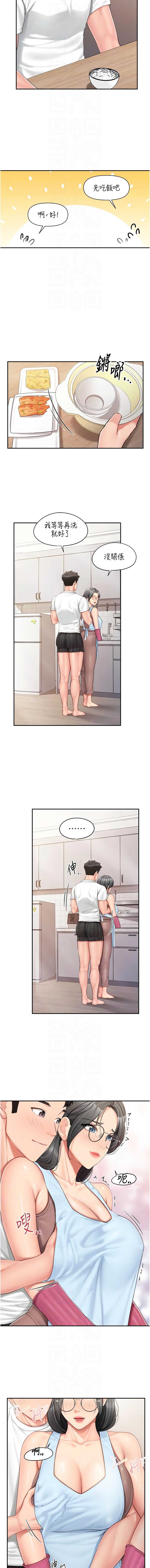 报告女班长：一根突起