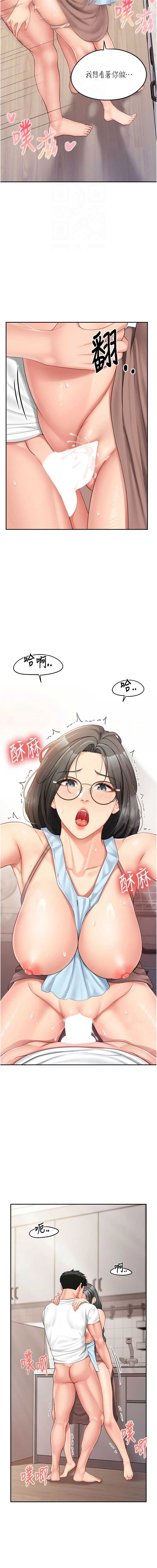 报告女班长：一根突起