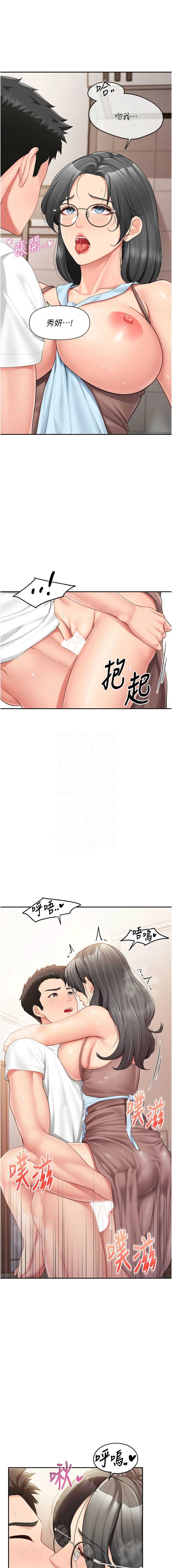 报告女班长：一根突起
