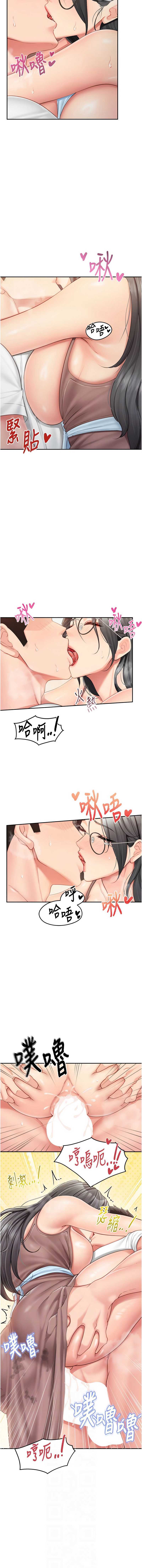 报告女班长：一根突起