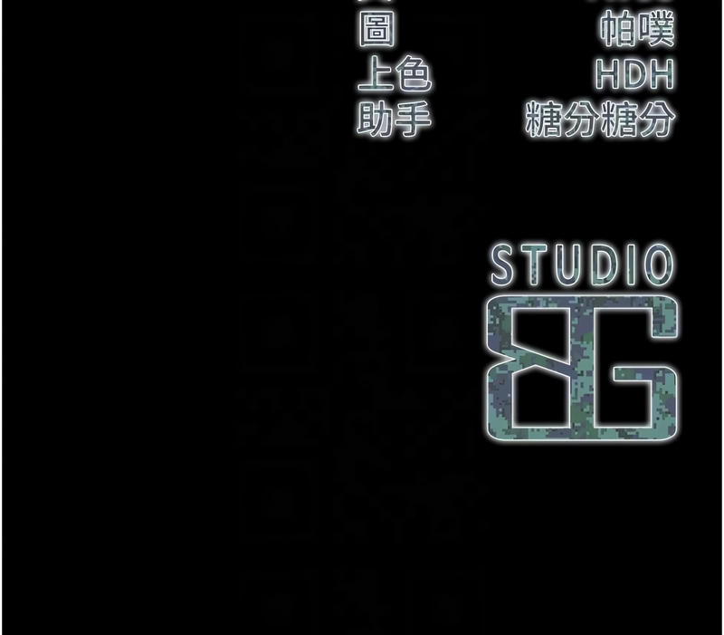 报告女班长：一根突起