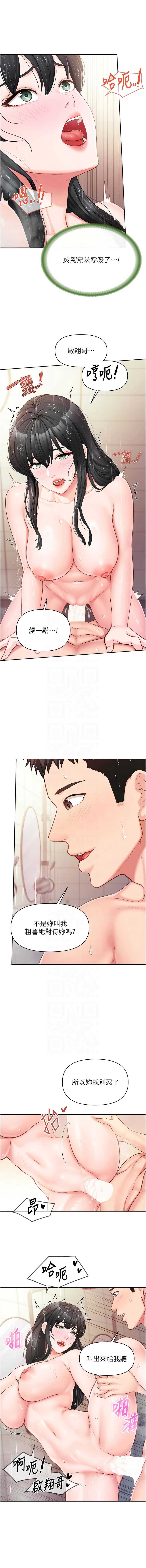 报告女班长：一根突起