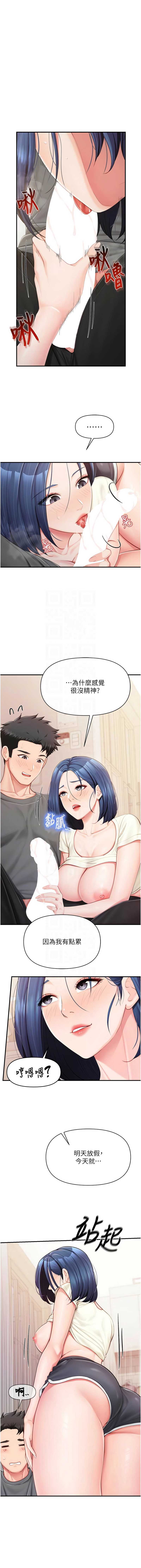 报告女班长：一根突起