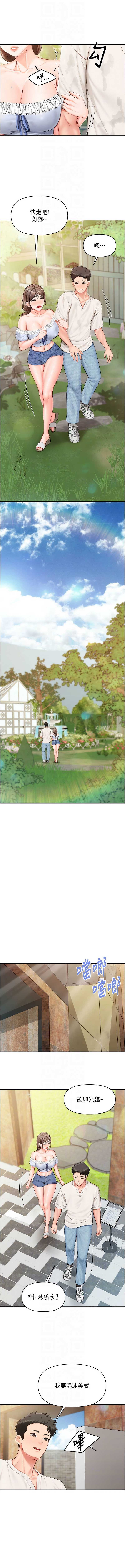 报告女班长：一根突起