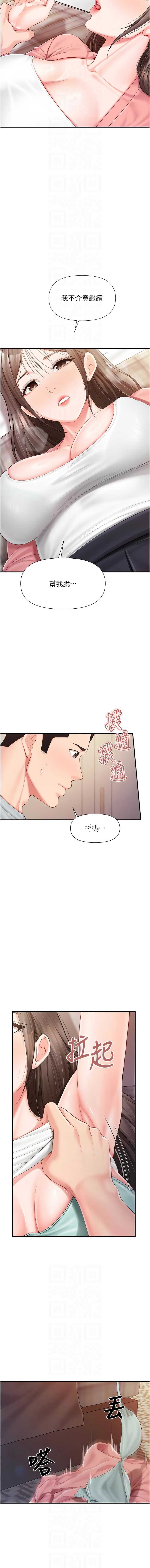 报告女班长：一根突起