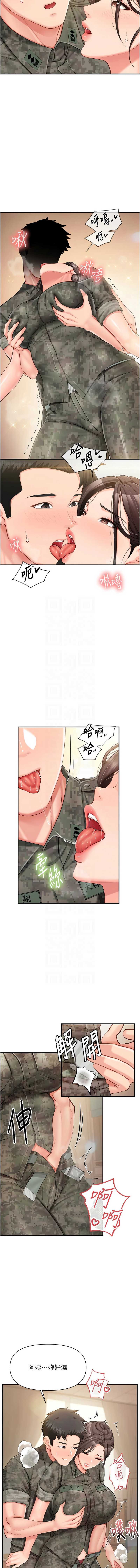 报告女班长：一根突起