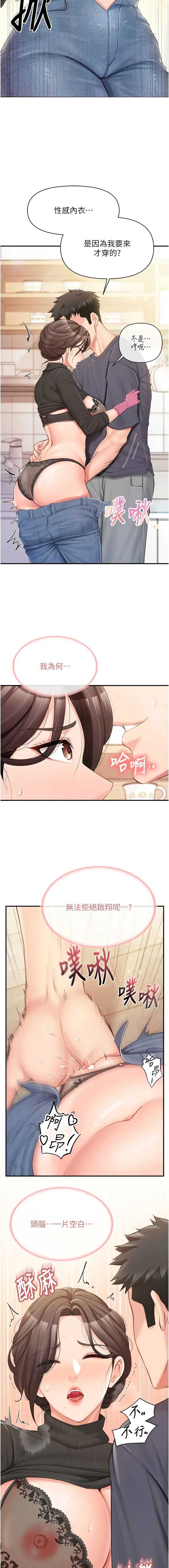 报告女班长：一根突起