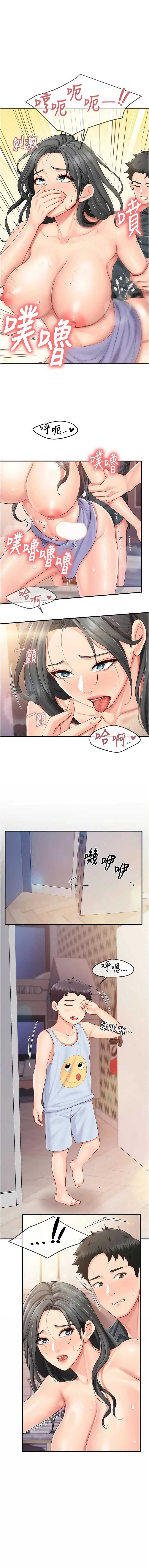 报告女班长：一根突起